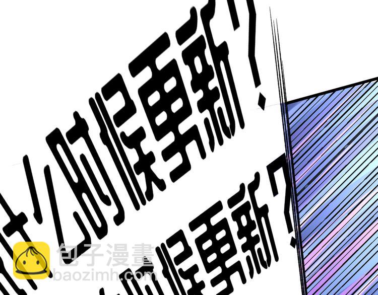 第53话 异父异母亲兄妹！(1/3)-第55话