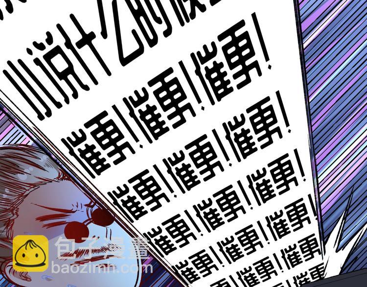 第53话 异父异母亲兄妹！(1/3)-第55话