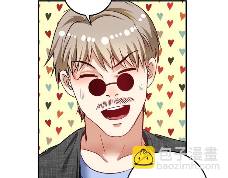 第53话 异父异母亲兄妹！(1/3)-第55话