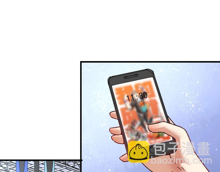 第53话 异父异母亲兄妹！(1/3)-第55话