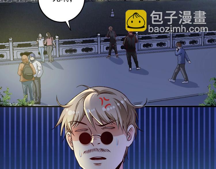 第53话 异父异母亲兄妹！(1/3)-第55话