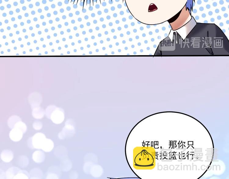 第55话 篮球社！(1/3)-第57话