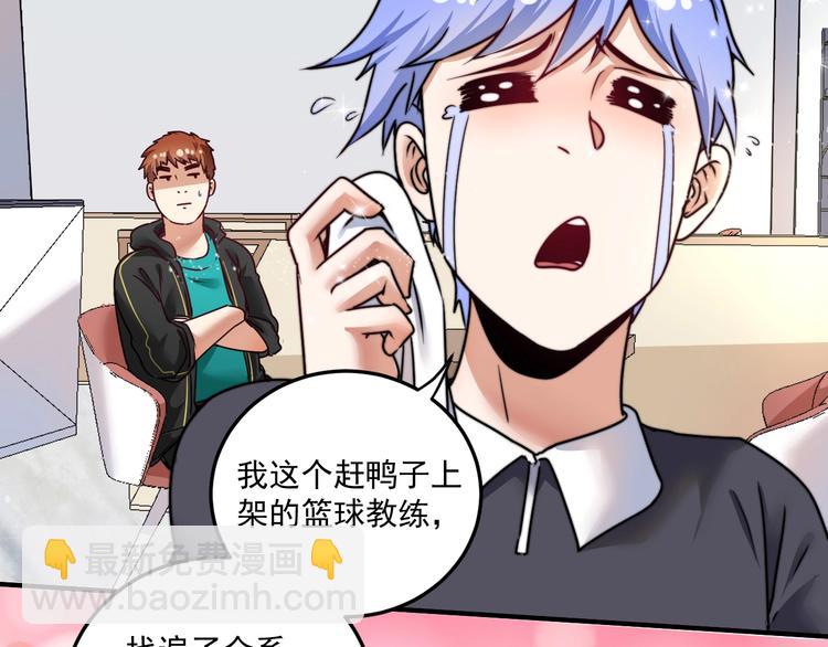 第55话 篮球社！(1/3)-第57话