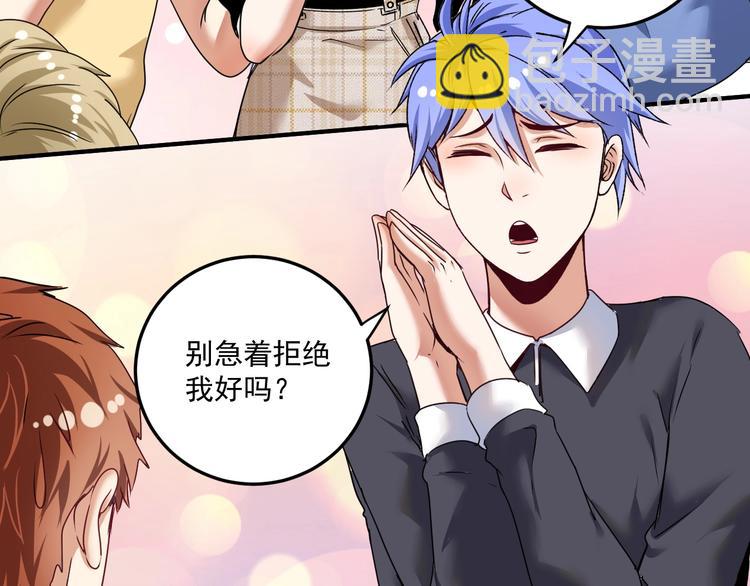 第55话 篮球社！(1/3)-第57话