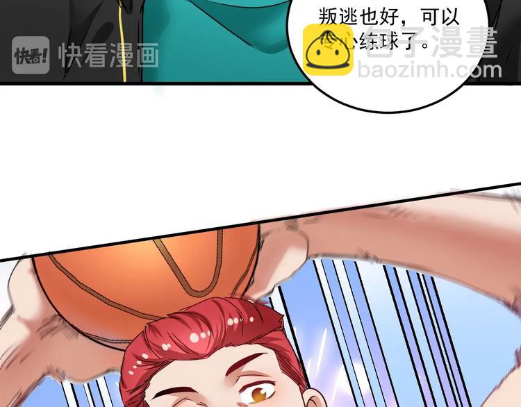 第55话 篮球社！(1/3)-第57话