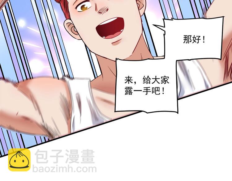 第55话 篮球社！(1/3)-第57话