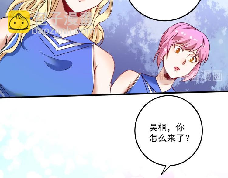 第57话 房子塌了(1/2)-第59话