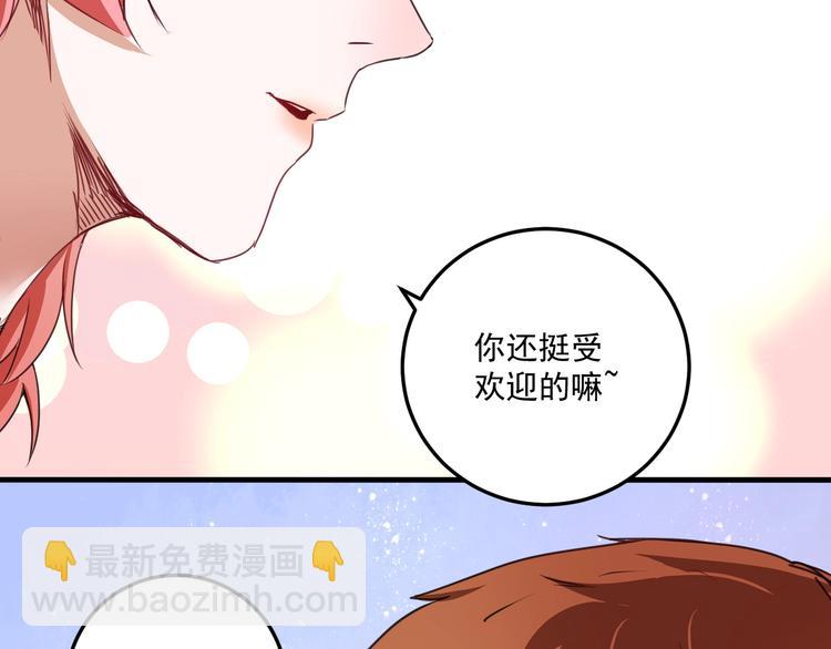 第57话 房子塌了(1/2)-第59话