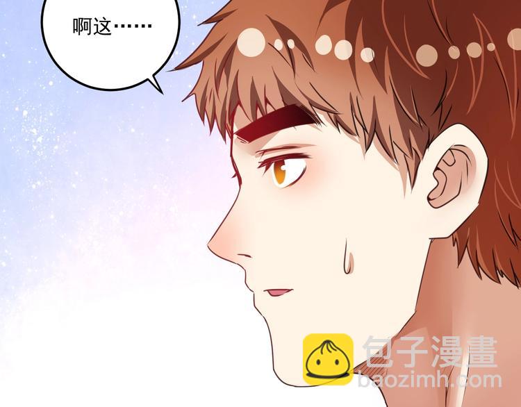 第57话 房子塌了(1/2)-第59话