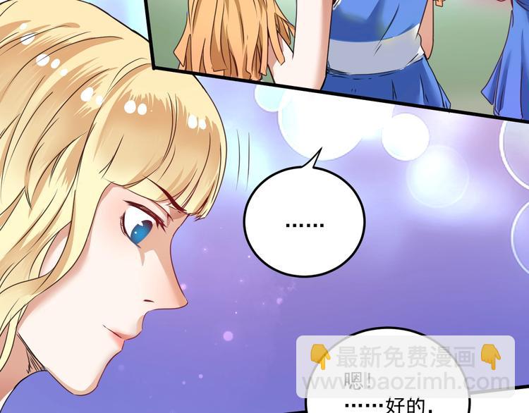 第57话 房子塌了(1/2)-第59话