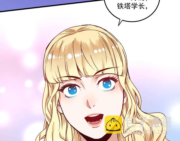 第57话 房子塌了(1/2)-第59话