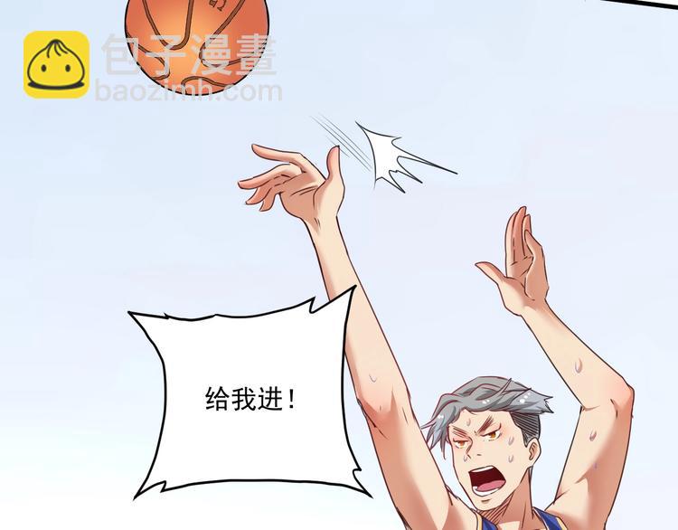 第57话 房子塌了(1/2)-第59话