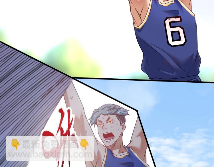 第57话 房子塌了(1/2)-第59话