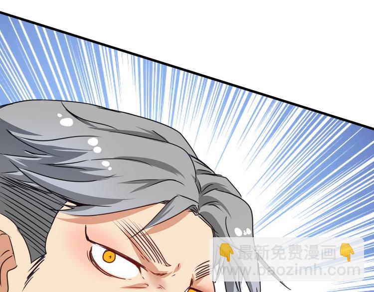 第57话 房子塌了(1/2)-第59话