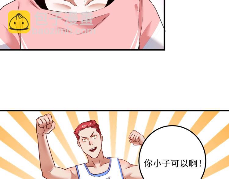 第57话 房子塌了(1/2)-第59话