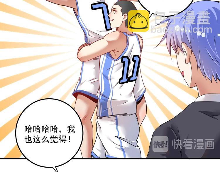 第57话 房子塌了(1/2)-第59话