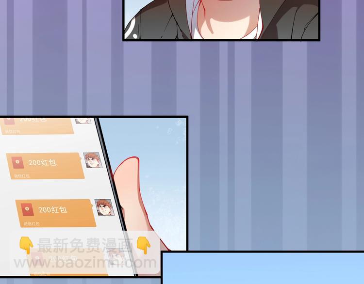 第6话 改变自己！(1/3)-第7话