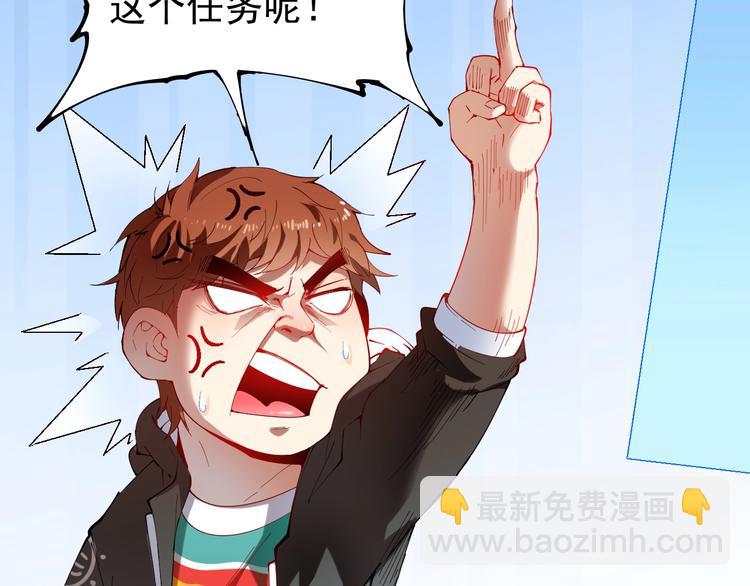 第6话 改变自己！(1/3)-第7话