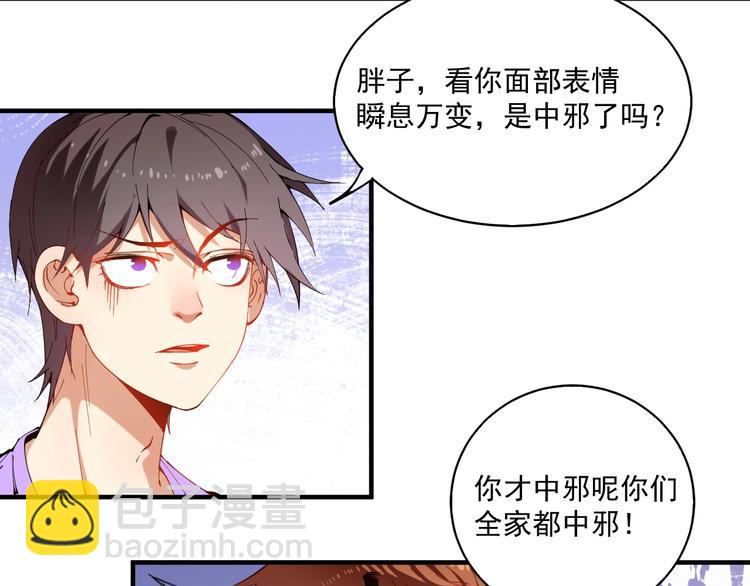 第6话 改变自己！(1/3)-第7话