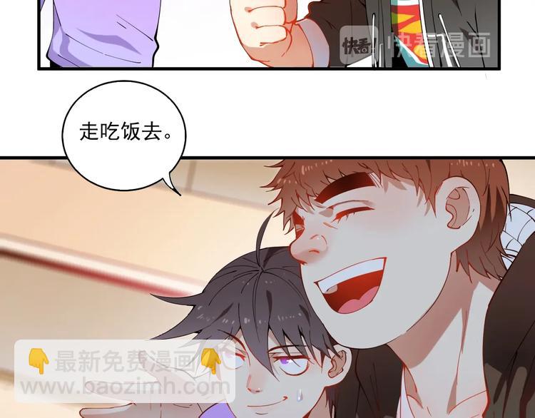 第6话 改变自己！(1/3)-第7话