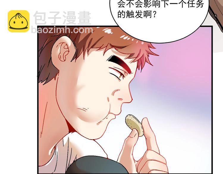 第6话 改变自己！(1/3)-第7话