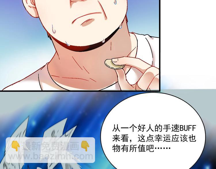 第6话 改变自己！(1/3)-第7话