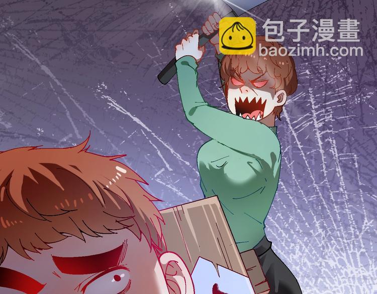 第6话 改变自己！(1/3)-第7话