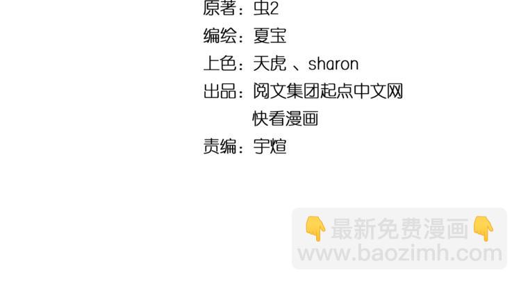 第6话 改变自己！(1/3)-第7话