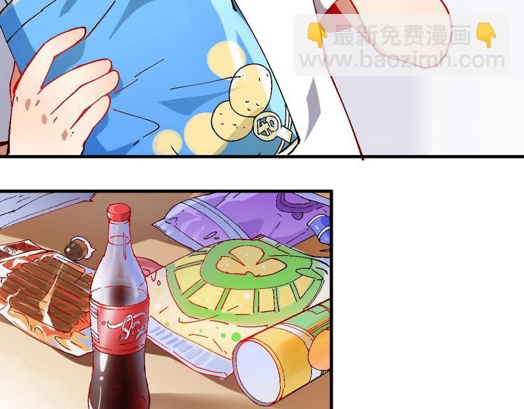 第6话 改变自己！(1/3)-第7话