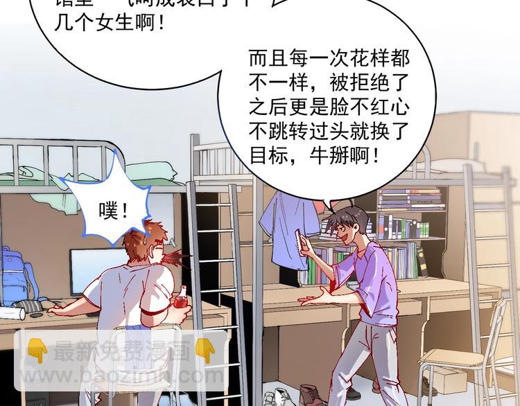 第6话 改变自己！(1/3)-第7话