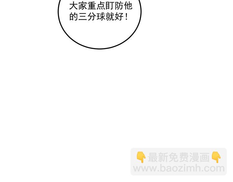 第59话 球场大脑！(1/2)-第61话