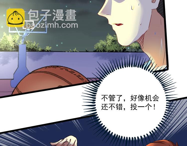 第59话 球场大脑！(1/2)-第61话