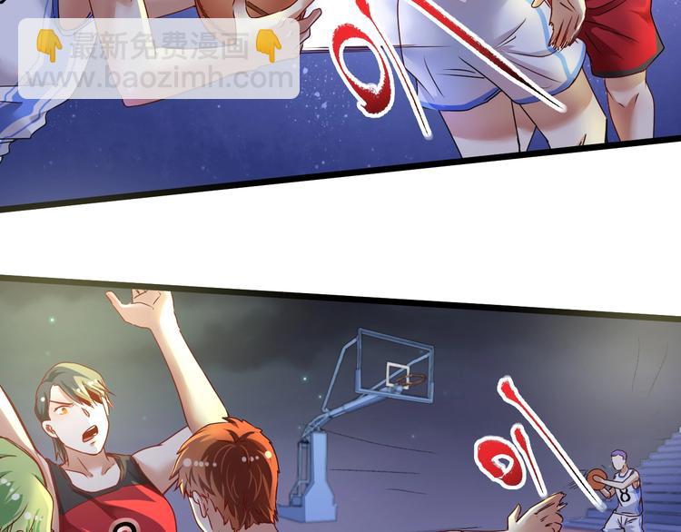 第59话 球场大脑！(1/2)-第61话