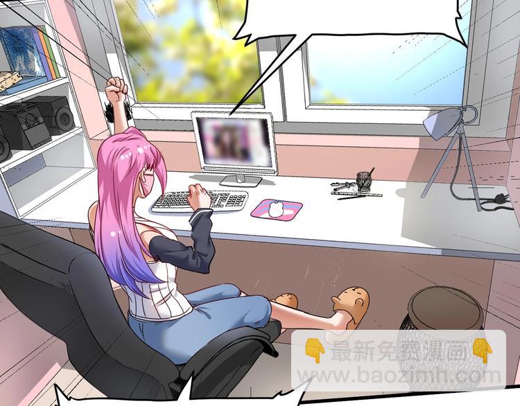 第61话 网红查房！(1/2)-第63话