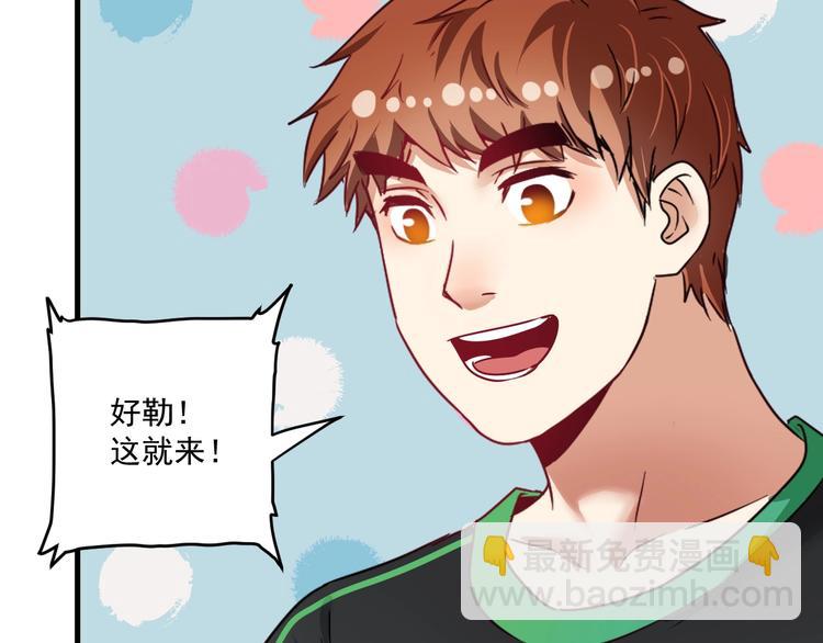 第61话 网红查房！(1/2)-第63话