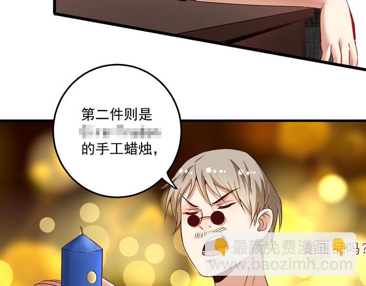 第61话 网红查房！(1/2)-第63话