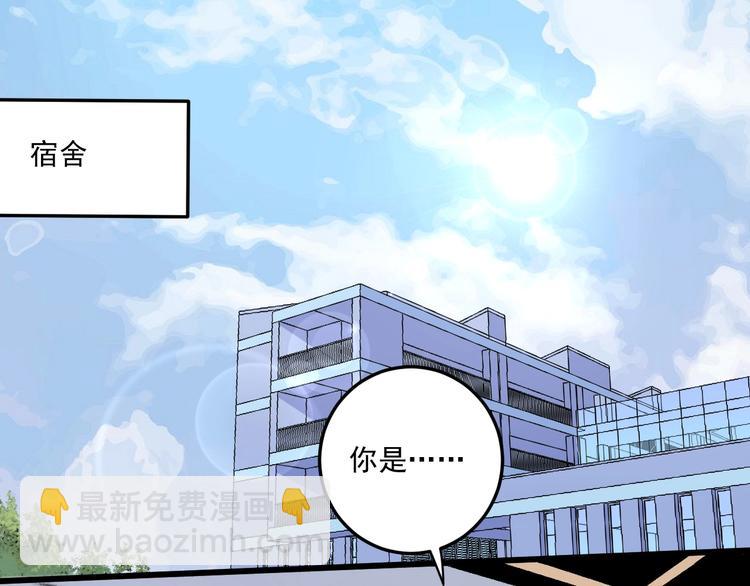 第61话 网红查房！(1/2)-第63话