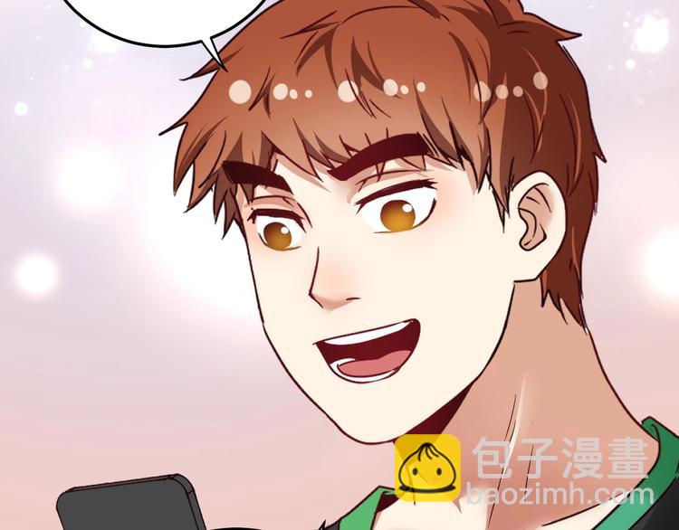 第63话 30万进账！(1/2)-第65话