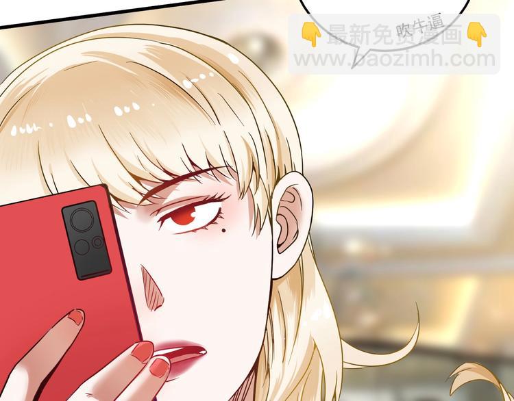 第63话 30万进账！(1/2)-第65话