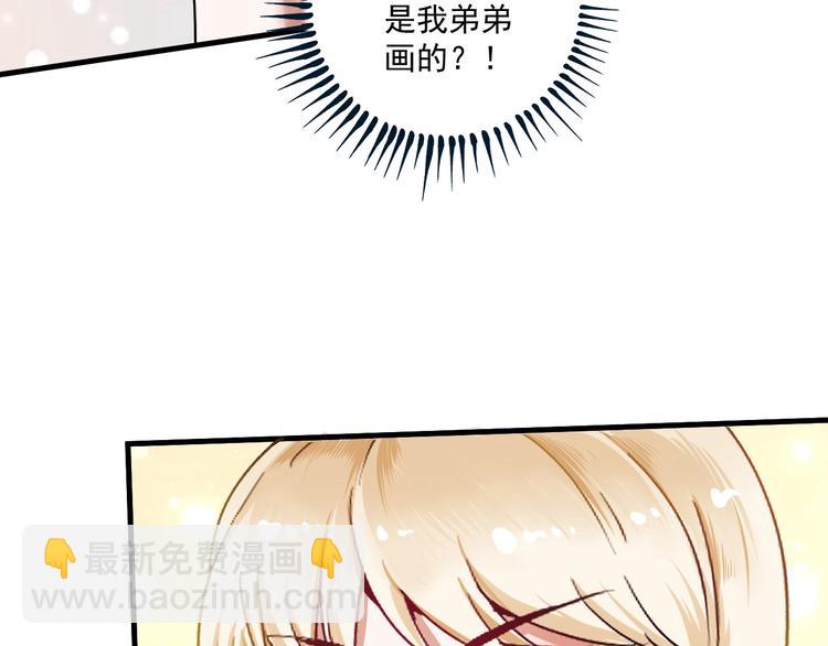 第63话 30万进账！(1/2)-第65话