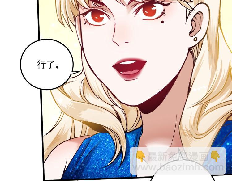 第63话 30万进账！(1/2)-第65话