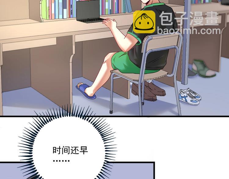 第63话 30万进账！(1/2)-第65话