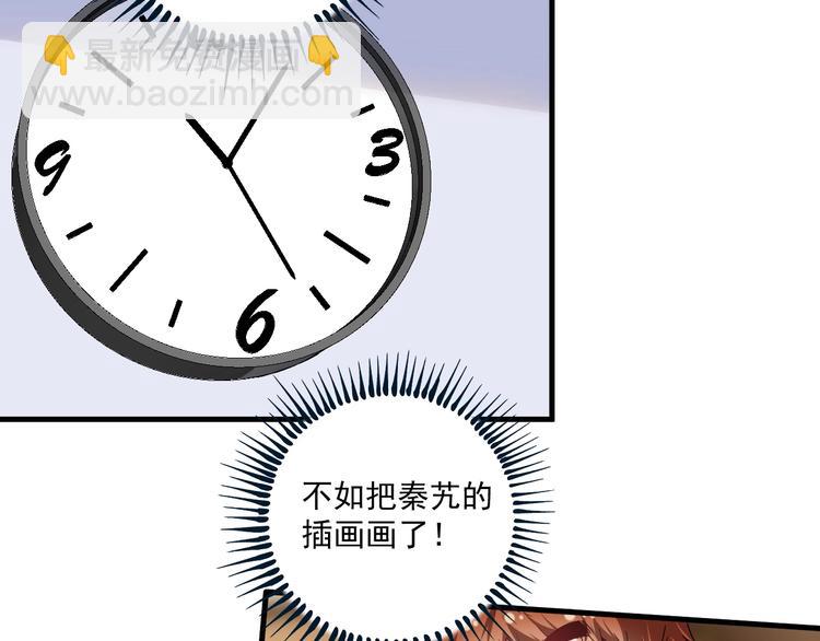 第63话 30万进账！(1/2)-第65话