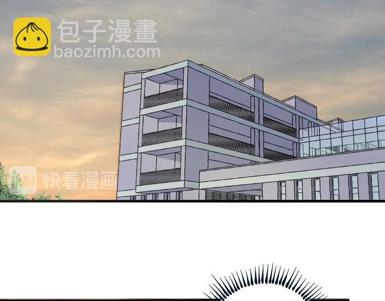 第63话 30万进账！(1/2)-第65话