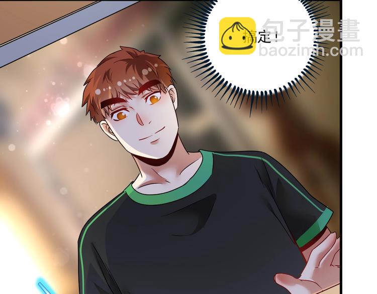 第63话 30万进账！(1/2)-第65话