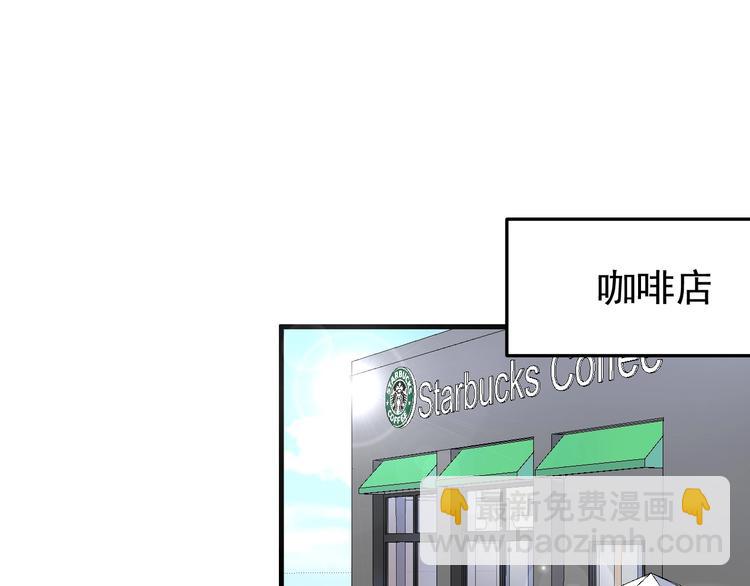 第63话 30万进账！(1/2)-第65话