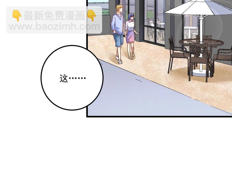 第63话 30万进账！(1/2)-第65话