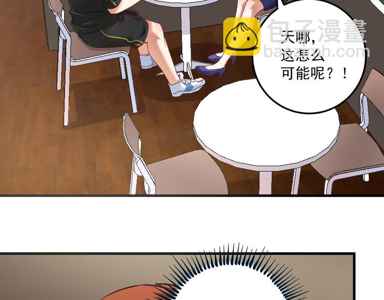 第63话 30万进账！(1/2)-第65话