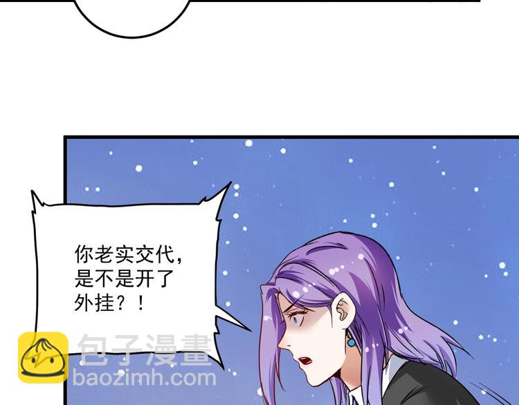 第63话 30万进账！(1/2)-第65话