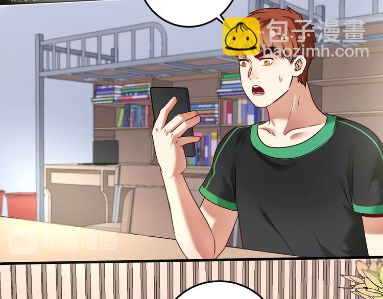 第63话 30万进账！(1/2)-第65话